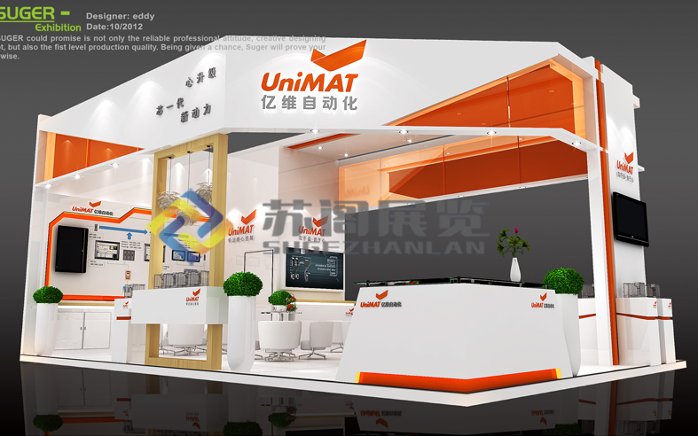 上海PTC展—深圳億維展位設(shè)計裝修